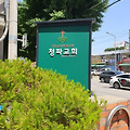 사순절 달력