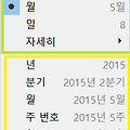[Tableau] 날짜 형식의 연속형과 불연속형 데이터