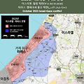 이스라엘 하마스 전쟁은 왜 일어났을까?