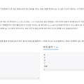 백준 1753번: 최단경로