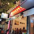 [해외에서 살아보기] 베트남 나트랑 분짜 맛집 ‘분짜 하노이’ -베트남 현지인 로컬맛집, 구글맛집