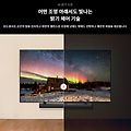 LG 울트라 HD TV 75UT8300NNA 장단점과 사양 - 대형 화면으로 즐기는 생생한 화질!