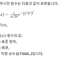 가우시안 모델 (Gaussian Model): 확률과 데이터 분포의 수학적 표현