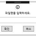 [C# WPF] 윈도우 스타일(WindowStyle) None 상태에서 창 그림자 설정하기