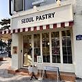 행궁동 서울 페이스트리, 행궁동 SEOUL PASTRY, 행궁동 맛집