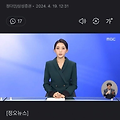 MBC 속마음 들킴