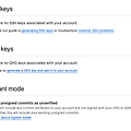 Github SSH 키 만드는 방법