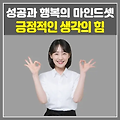 관련글 썸네일사이즈