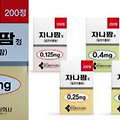 자나팜정0.25mg(알프라졸람) 주요성분, 효능효과, 복용방법