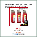집중 할인 조선선재 스텐 아크봉 NC 308 2.0mm 2.6mm 3.2mm 4.0mm 낱개판매/5kg 1개 2.0mm × 지갑이 가벼워지는 혜택