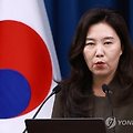 대통령 대변인의 역할