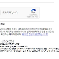 구글(Google)의 컴퓨터 네트워크에서 비정상적 트래픽 감지: 원인과 해결 방법