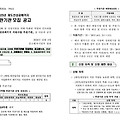 12월 2주차 지원사업 정리