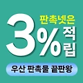 우산 판촉물 제작 - 로고 인쇄하면 홍보물, 굿즈 활용 굿