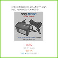 즉시 구매 이펙터 호환 아답터 9V 300mA BOSS ME25 ME70 ME80 ME90 PSA-100호환 바로 적용되는 혜택
