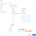 Synology LDAP Server / Redmine 인증 공급자 연동