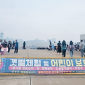 오이도 갯벌체험 모든 것! 위치, 물때, 준비물, 주변명소까지 한눈에