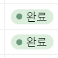 [TIL] 내일배움캠프 React 과정 2022.12.28_KPT 회고