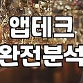 캐시워크 퀴즈 풀다가 이게 뭐 하는 짓인가 싶어졌다