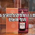 음식점 창업 비용과 초기 예산 설정하는 기준