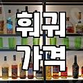 하이디라오를 향한 애증, 그 거품과 실체에 대하여