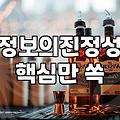 실패 없는 맛집블로그 운영을 위해 반드시 확인해야 할 실전 전략