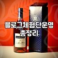블로그 체험단 운영하며 느낀 현실적인 진행 방법과 주의점