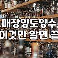 음식점 창업 비용과 초기 예산을 결정하는 실제 기준