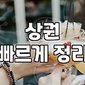 실패 없는 탄현맛집을 찾기 위해 고려해야 할 세 가지 기준