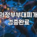 몇 년째 머릿속을 맴도는 그 노란색 김치의 정체