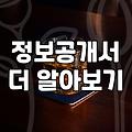 실패 없는 돼지갈비프랜차이즈 선택을 위해 확인해야 할 세 가지