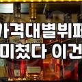 일산 뷔페, 제대로 즐기는 법과 후회 없는 선택 가이드