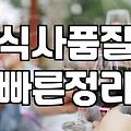 서울야외웨딩 준비할 때 예산만큼 중요한 체크리스트