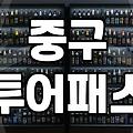 직장인 점심시간의 최대 난제 서울중구맛집 실패 없이 고르는 법