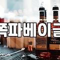 감계맛집, 현지인 추천 보석 같은 곳들