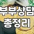 집 근처 상담센터 문을 두드리기까지 꼬박 일 년이 걸렸다