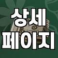 실패하지 않는 온라인마케팅 실행을 위한 현실적인 접근법