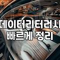 디지털마케팅 성과를 결정짓는 핵심 지표와 운영 전략