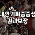 불안장애 증상과 병원 방문을 결정해야 하는 시점