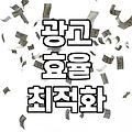 무료 스트리밍 서비스 FAST와 효율적인 광고 운영 전략