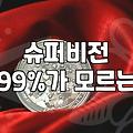 심리상담사자격증 취득 전 반드시 알아야 할 현실적인 조언