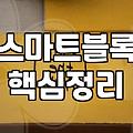 실패하지 않는 바이럴광고대행사 선택을 위한 필터링 기준