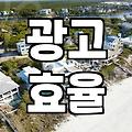 인스타그램 광고 대행, 돈 쓰고 후회하기 전에 알아야 할 현실적인 이야기