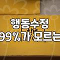 특수교육학과 진학 후 현장에서 마주하게 될 현실적인 고민들