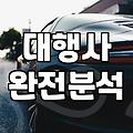 퍼포먼스마케팅 성과를 좌우하는 실무 집행 기준