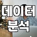 SNS마케팅 성과를 높이는 실무적인 콘텐츠 전략