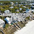 전화 한 통으로 시작된 마케팅 광고의 늪