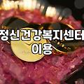 갑작스러운 가슴 두근거림과 우울감이 계속될 때 알아두어야 할 것들