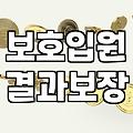 우울증정신병원 입원을 고민하는 이들에게: 현실적인 비용과 선택의 기로