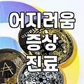 갑자기 찾아온 무기력증과 어지러움, 신경과에 가야 할 때와 준비할 것들